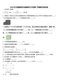 2023年江西省赣州市龙南县数学六年级第二学期期末预测试题含解析