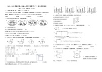 福建省莆田市荔城区第一实验小学2022-2023学年四年级下学期期末学情调研数学试题