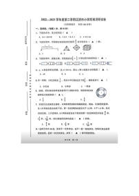 江苏省无锡市江阴市2022-2023学年五年级下学期数学期末调研试卷+