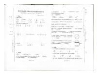 江苏省扬州市邗江区梅岭小学西区校2022-2023学年五年级下学期期末数学试卷