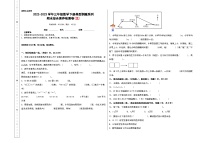 人教版三年级数学下册期末综合素养检测卷 五（无答案）