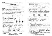 湖北省襄阳市襄城区2022-2023学年五年级下学期数学期末测试卷