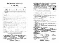 湖北省武汉市汉阳区2022-2023学年四年级下学期期末考试数学试题