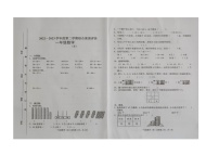 安徽省滁州市天长市新街小学2022-2023学年一年级下学期期末数学试卷