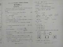 河北省石家庄市鹿泉区2022-2023学年四年级下学期期末考试数学试题