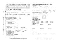 四川省泸州市叙永县2022-2023学年三年级下学期6月期末数学试题