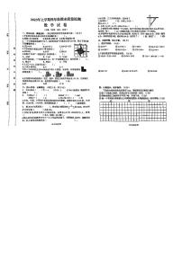 湖南省株洲市醴陵市2022-2023学年四年级下学期期末数学试卷