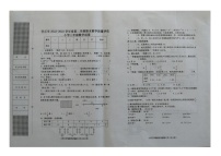 河北省沧州市任丘市2022—2023学年三年级下学期期末数学试卷