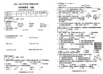 重庆市渝中区2022-2023学年四年级下学期期末数学试卷