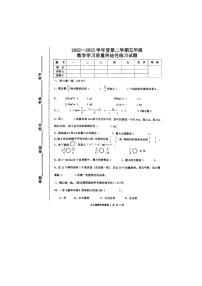 河北省唐山市路南区2022-2023学年五年级下学期期末数学试题