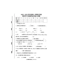 河北省唐山市路南区2022-2023学年五年级下学期期末数学试题