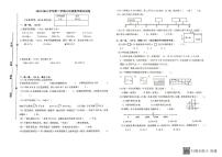 福建省厦门市思明区2022-2023学年三年级下学期期末数学试题