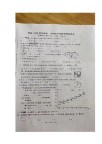 江苏省南通市2022-2023学年五年级下学期期末考试数学试题