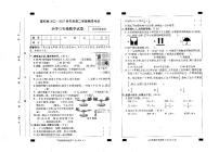 安徽省六安市霍邱县2022-2023学年三年级下学期6月期末数学试题
