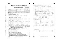 安徽省六安市霍邱县2022-2023学年五年级下学期6月期末数学试题