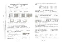 湖南省株洲市天元区2022-2023学年三年级下学期期末考试数学试题