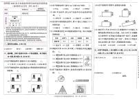 北京市朝阳区2022-2023学年三年级二学期期末数学试卷