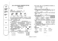 北京市通州区2022-2023学年三年级下学期期末数学试卷+