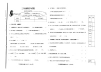 山东省日照市五莲县2022-2023学年三年级下学期期末数学试题