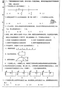 北京市西城区2022-2023学年六年级下学期数学毕业试卷