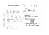 广东省江门市新会区新会市会城镇南庚小学2022-2023学年一年级下学期期末数学试题