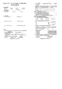 湖北省武汉市江汉区2022-2023学年四年级下学期期末数学试卷