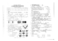 广东省广州市海珠区昌岗中路小学2022-2023学年三年级下学期6月期末数学试题