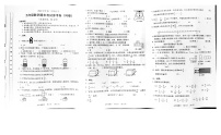 广东省广州市海珠区昌岗中路小学2022-2023学年五年级下学期6月期末数学试题