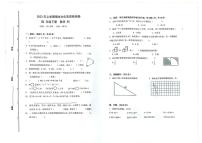 湖南省长沙市开福区2022-2023学年四年级下学期期末数学试卷+