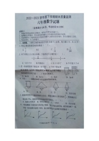 湖北省随州市广水市2022-2023学年六年级下学期期末考试数学试题