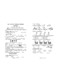 广东省深圳市2022-2023学年四年级下学期期末数学试卷