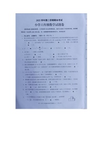 浙江省金华市金东区2022-2023学年六年级下学期期末检测数学试题