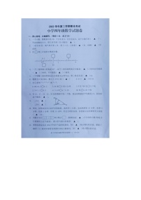 浙江省金华市金东区2022-2023学年四年级下学期期末检测数学试题