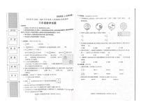 陕西省西安市西咸新区2022-2023学年三年级下学期期末质量监测数学试卷