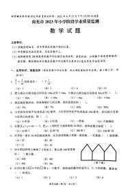 四川省南充市阆中市东兴乡中心学校2022-2023学年六年级下学期数学阶段学业质量检测