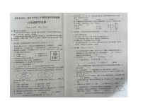 湖北省黄冈市罗田县2022-2023学年六年级下学期期末质量监测数学试题