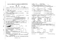 湖南省娄底市2022-2023学年六年级下学期期末数学试卷