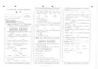 湖南省邵阳市2022-2023学年六年级下学期期末数学试题