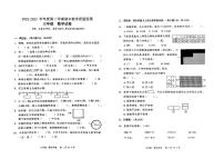 广东省东莞市虎门镇2022-2023学年三年级下学期期末质量监测数学试题