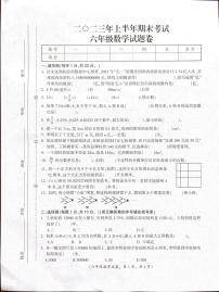 江西省吉安市遂川县2022-2023学年六年级下学期期末考试数学试卷