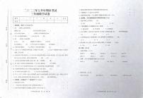 江西省吉安市遂川县2022-2023学年三年级下学期期末考试数学试卷