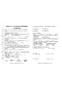 江西省宜春市宜阳新区2022-2023学年六年级下学期期末数学试卷