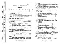 2023年甘肃省定西市岷县六年级下学期小升初数学试卷.