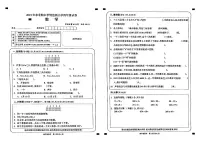 湖南省邵阳市2022-2023学年四年级下学期期末考试数学试题