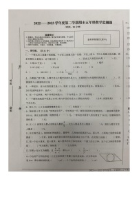 山东省烟台市烟台经济技术开发区2022-2023学年五年级下学期期末监测数学试题