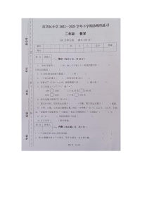 云南省玉溪市红塔区玉溪市红塔区乡镇联考2022-2023学年二年级下学期期末数学试题