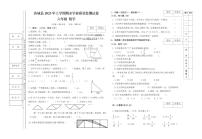 _湖南省郴州市汝城县2022-2023学年六年级下学期期末考试数学试题