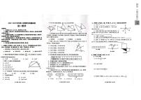 山东省威海市文登区2022-2023学年六年级下学期7月期末数学试题