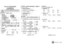 四川省达州市达川区2022-2023学年五年级数学下册期末试卷