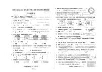 广东省汕尾市陆丰市 2022-2023学年六年级下学期义务教育阶段学业质量监测数学试题